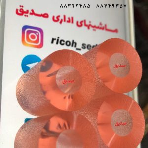 روکش کاغذ کش کونیکا مینولتا بیزهاب قطعات کونیکا مینولتا 450 451 452 550 552 650 652