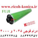 درام فوجی ریکو 2045 4000 5000 opc drum fuji ricoh 2045 4001 4002 5001 5002