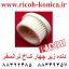 دنده زیر چهار شاخ ترانسفر ریکو ab01-4176 Cam Gear - 37Z ricoh aficio MP