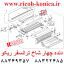 دنده چهار شاخ ترانسفر ریکو b065-3872 b065 3872 b0653872 Transfer Unit Joint ricoh mp af 2060