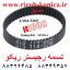 تسمه رجیستر ریکو اورجینال aa04-3269 aa043269 aa04 3269 Timing Belt - S2M114 ricoh aficio