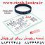 تسمه رجیستر ریکو اورجینال aa04-3269 aa043269 aa04 3269 Timing Belt - S2M114 ricoh aficio mp af