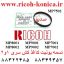 تسمه یونیت کاغذ کش ریکو سری 1 و 2 D066-6644 D066 6644 D0666644 Synchronous Belt Ricoh mp