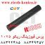 پرس فیوزینگ ریکو 1060 1075 سی ایی تی cet3452 ae02-0112 ae020112 ae02 0112 Lower Sleeved Roller ricoh