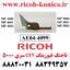 ناخنک فیوزینگ ریکو 4000 4001 4002 5000 5001 5002 AE04-4099 AE044099 Upper Fuser Picker Finger