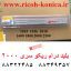 بلید درام ریکو 2000 1015 1018 1600 1800 2000 2500 طرح فابریک ricoh aficio mp af 2018