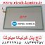 تاچ پنل کونیکا مینولتا بیزهاب 452 552 652 c452 c552 c652 touch panel konica minolta bizhub 3