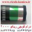 درام فوجی لیبل زرد ریکو 2000 1900 1600 1800 1015 2015 1018 2018 2016 ricoh mp opc drum fuji