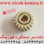 دنده سر دستگیره فیوزینگ ab01-9479 ab019479 ab01 9479 Fuser Exit Gear ricoh