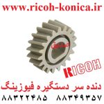 دنده سر دستگیره فیوزینگ ab01-9479 ab019479 ab01 9479 Fuser Exit Gear ricoh 2060