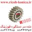 دنده سر دستگیره فیوزینگ ab01-9479 ab019479 ab01 9479 Fuser Exit Gear ricoh 2060