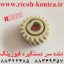 دنده سر دستگیره فیوزینگ ab01-9479 ab019479 ab01 9479 Fuser Exit Gear ricoh