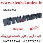 قاب فریم کاور ناخنک فیوزینگ b140-4234 b140 4234 b1404234 Upper Fusing Exit Guide Plate ricoh mp 7500 8000 6000