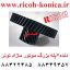 دنده دو 2 پله بزرگ موتور مازاد تونر تخلیه ریکو آفیشیو اورجینال b065-3585 b065 3585 b0653585 Screw Gear ricoh aficio mp af 7500