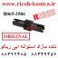 دنده مازاد استوانه ایی ریکو آفیشیو b065-3586 b065 3586 b0653586 Screw Gear ricoh aficio mp af 8000