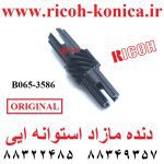 دنده مازاد استوانه ایی ریکو آفیشیو b065-3586 b065 3586 b0653586 Screw Gear ricoh aficio mp af 8000 9001