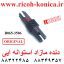 دنده مازاد استوانه ایی ریکو آفیشیو b065-3586 b065 3586 b0653586 Screw Gear ricoh aficio mp af 8000 9001