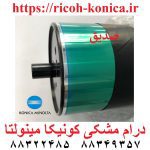 درام مشکی کونیکا مینولتا بیزهاب 451 452 550 650 552 652 754 654 Opc Drum Black