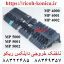 ناخنک خروجي دابلکس ريکو سری 4000 D009-4580 D009 4580 D0094580 Ricoh Aficio MP Duplex Unit