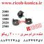 دنده درام ریکو 2000 1600 1800 2020 2500 A267 3440 A2673440 A267-3440 Drum driver gear Ricoh Af