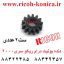 دنده یونیت درام ریکو سری 2000 ست 2 عددی AB01 1403 AB01-1403 AB011403 ricoh af