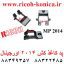 پد کاغذ کش 2014 اورجینال D245-2736 D2452736 D245 2736 Rubbing Pickup Separation Pad Kit Ricoh MP MP2014