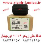 کاغذ کش 2014 ریکو اورجینال AF03 1084 AF03-1084 AF031084 Feed Roller Ricoh MP 2014