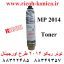 تونر 2014 ریکو Toner Cartridge MP 2014 Ricoh