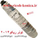 تونر 2014 ریکو Toner Cartridge MP 2014 Ricoh mp