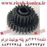 دنده 2428 دو پله پشت یونیت درام ریکو B065 2428 B0652428 B065-2428 Drum Gear 29T 19T قطعات ریکو فروشگاه ریکو 2060