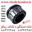 دنده دستگیره تانک ریکو فروشگاه ریکو ماشینهای اداری صدیق B065-3071 B0653071 Developer Drive Gear Ricoh MP