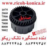 دنده دستگیره تانک ریکو قطعات ریکو ماشینهای اداری صدیق B065-3071 B0653071 Developer Drive Gear Ricoh