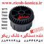 دنده دستگیره تانک ریکو قطعات ریکو ماشینهای اداری صدیق B065-3071 B0653071 Developer Drive Gear Ricoh