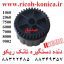 دنده دستگیره تانک ریکو قطعات ریکو ماشینهای اداری صدیق B065-3071 B0653071 Developer Drive Gear Ricoh MP