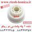 دنده دو پله پشت بی دو ریکو قطعات ریکو AB01-7607 AB017607 AB01 7607 22T 29T Gear Ricoh