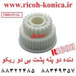 دنده دو پله پشت بی دو ریکو قطعات ریکو AB01-7607 AB017607 AB01 7607 22T 29T Gear Ricoh قطعات ریکو