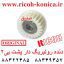 دنده رولبرینک دار پشت بی دو ریکو اورجینال AB01-1457 AB011457 AB01 1457 قطعات ریکو Transport Roller Gear Ricoh