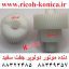 دنده موتور دولوپر ریکو جفت سفید B0141-5305 B01415305 B0141 5305 Developer Gear Ricoh ماشین های اداری صدیق