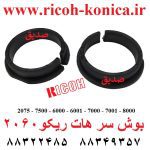 بوش سر هاترول ریکو 2060 2075 7500 6000 7001 AE03-2033-AE03-2026-fuser-roller-bushing-for-Ricoh-Aficio قطعات ریکو نمایندگی ریکو ماشین های اداری صدیق