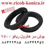 بوش سر هاترول ریکو 2060 2075 7500 6000 7001 AE03-2033-AE03-2026-fuser-roller-bushing-for-Ricoh-Aficio قطعات ریکو نمایندگی ریکو ماشینهای اداری صدیق