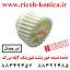 دنده تسمه خور پشت فیوزینگ 2 پله بزرگ ریکو AB01-9197 AB019197 AB01 9197 Fusing Exit Gear Ricoh mp 7500