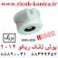 بوش تانک ريکو 2014 بزرگ D245-3239 D245 3239 D2453239 RICOH MP 2014