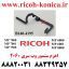 اهرم سنسور وب ریکو سری 2060 7500 B140-4195 B140 4195 B1404195 End Sensor Actuator RICOH MP AF 8000