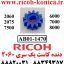 دنده کاست یک ریکو سری 2060 7500 AB01-1470 AB01 1470 AB011470 Genuine Ricoh Brand 18T Gear MP