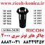 چاکر هاپر تونر باتل چاک ریکو a184 3420 A184-3420 A1843420 A184 3420 Toner Bottle Chuck RICOH MP 4000 4001 4002 5000 5001 5002