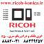 ابری تانک و درام ریکو سری 2045 و 4500 Seal Drum & Seal Tank Ricoh Aficio Mp 1045 2035 2045 3035 3045 3500