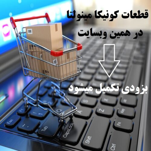 طلاعات شخصی شما برای پشتیبانی از تجربه شما در سراسر این وب سایت، مدیریت دسترسی به حساب شما، و برای اهداف دیگری که در ما توضیح داده شده است، استفاده خواهد شد.