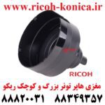 مغزی هاپر بزرگ و کوچک ریکو آفیشیو A2933220 A293 3220 A293-3220 B0653307 B065 3307 B065-3307 Toner Bottle Stopper Kit RICOH AFICIO MP