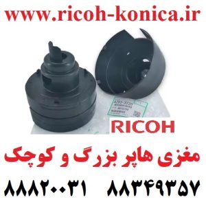 مغزی هاپر بزرگ و کوچک ریکو آفیشیو A2933220 A293 3220 A293-3220 B0653307 B065 3307 B065-3307 Toner Bottle Stopper Kit RICOH AFICIO MP 7500