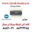 کاغذ کش کونیکا مینولتا اورجینال سوزنی Pickup Roller Konica Minolta